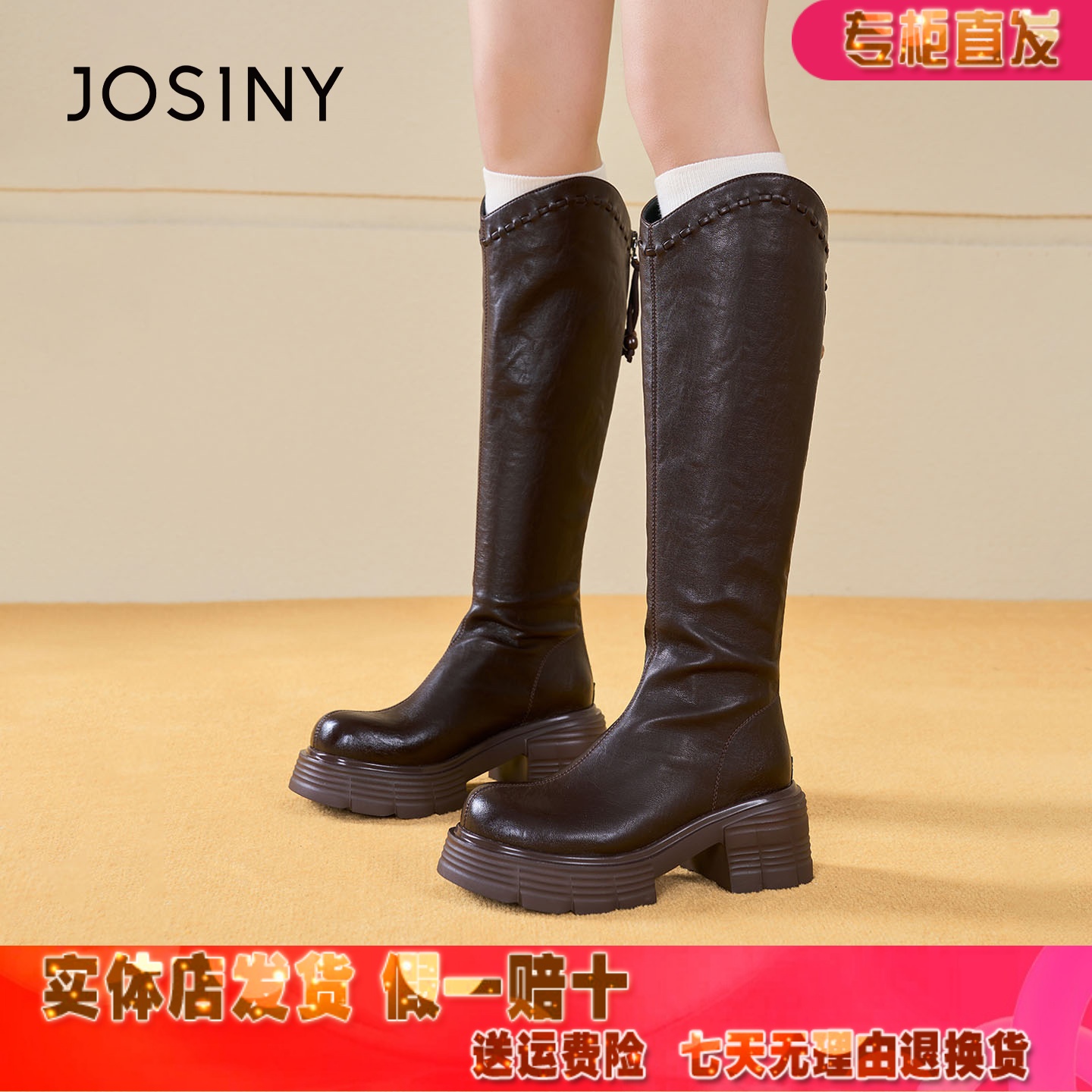 潮流精品，品质保证