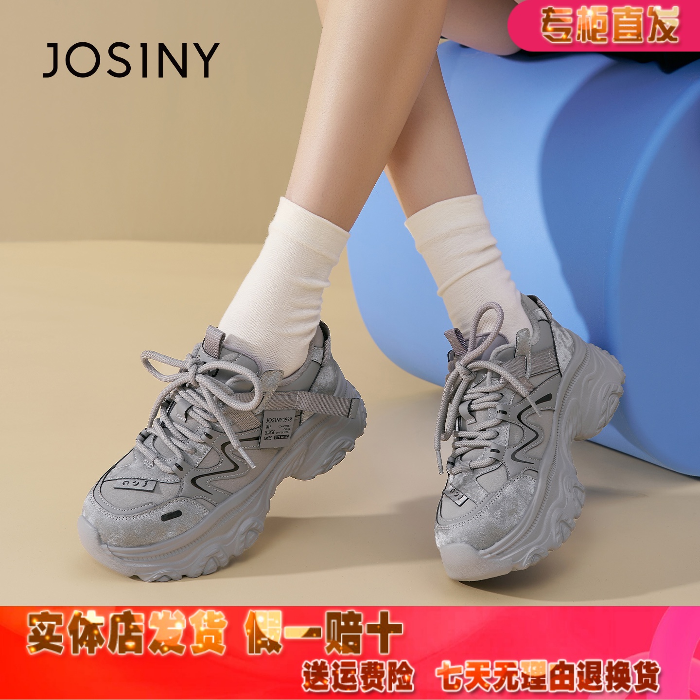 潮流精品，品质保证