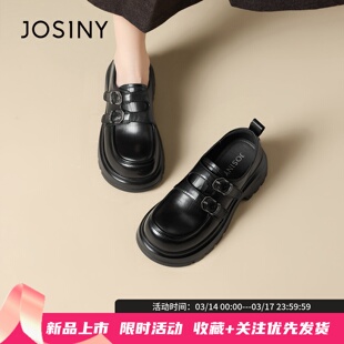 卓诗尼2026年春款英伦风增高厚底休闲百搭复古乐福鞋女鞋深口单鞋