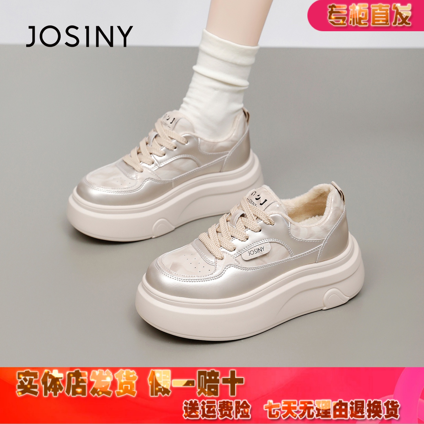 潮流精品，品质保证