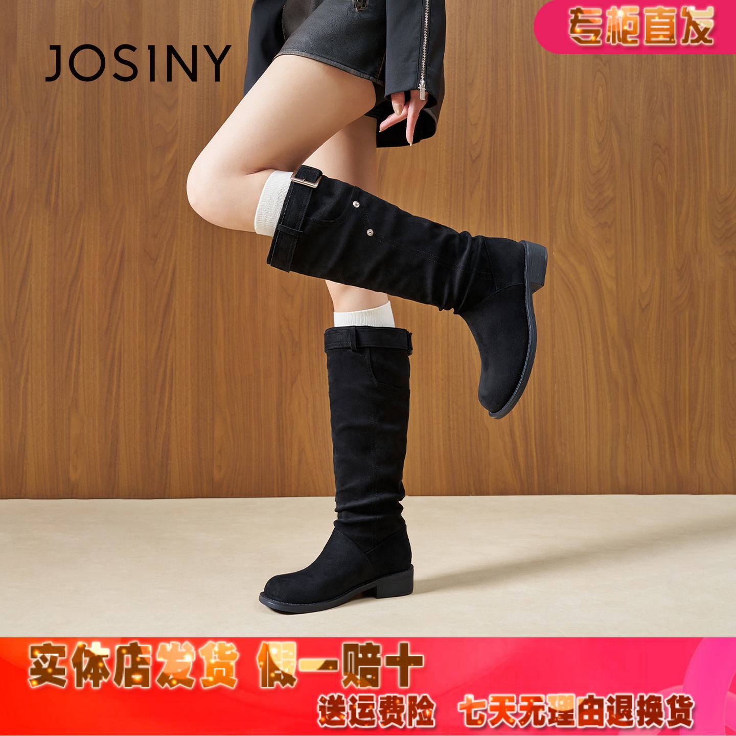 潮流精品，品质保证