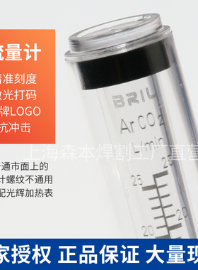 光辉CO2气表GH120/100/258/257电加热36V220V二氧化碳减压器包邮