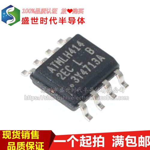 全新进口原装 AT24C256C-SSHL-T 丝印2ECL 贴片SOP-8 存储IC
