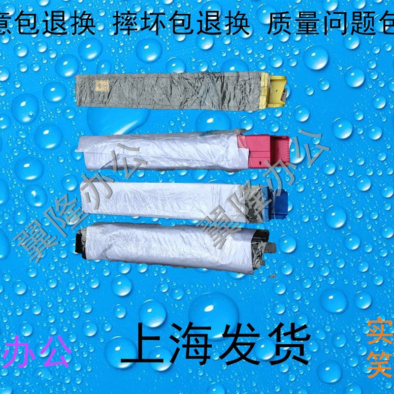 京瓷 2550CI  2551CI  粉盒 碳粉