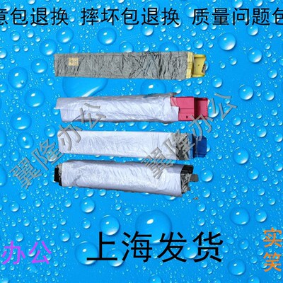 京瓷 2550CI  2551CI  粉盒 碳粉