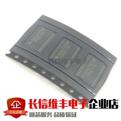 TPA3130D2DAPR TPA3130立体声放大器芯片 原装正品 可直拍