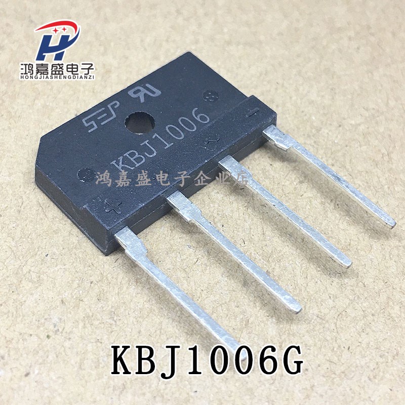 KBJ1006 KBJ1006G 硅整流全桥 电磁炉硅整流扁桥10A 600V现货直拍