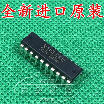 SN74HC373N DIP-20 原装进口 全新三态输出的八D 透明锁存器