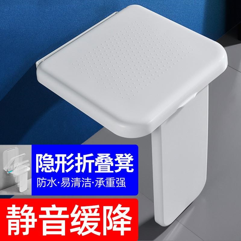 浴室折叠凳卫生间靠墙壁挂式老人防滑安全洗澡凳走廊玄关换鞋凳子