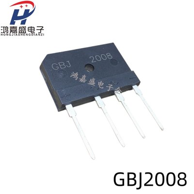 全新GBJ2008=D20XB80=SD20SB80 电磁炉常用整流桥扁桥桥堆