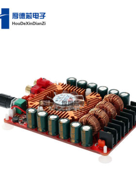 TDA7498E 数字功放板 2X160W立体声BTL220W单声道 大功率数字功放