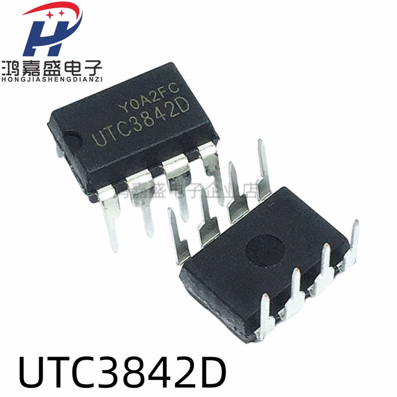 UTC3842D UTC3843D UTC3845D UTC358D 电源控制器DIP-8 全新原装