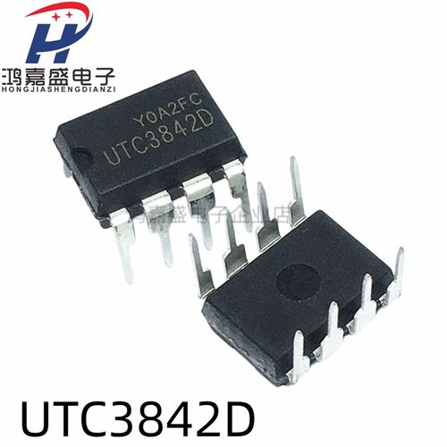 UTC3842D UTC3843D UTC3845D UTC358D 电源控制器DIP-8 全新原装