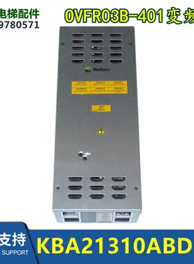 电梯配件OVFR03B-401变频器KBA21310ABD1 KBA21310ABD2