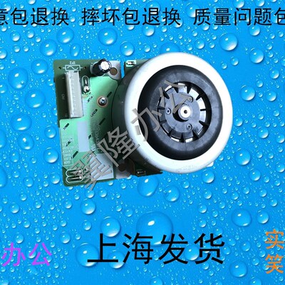 包邮理光 Ricoh Aficio MP2554 MP3054 MP3554  定影 驱动电机