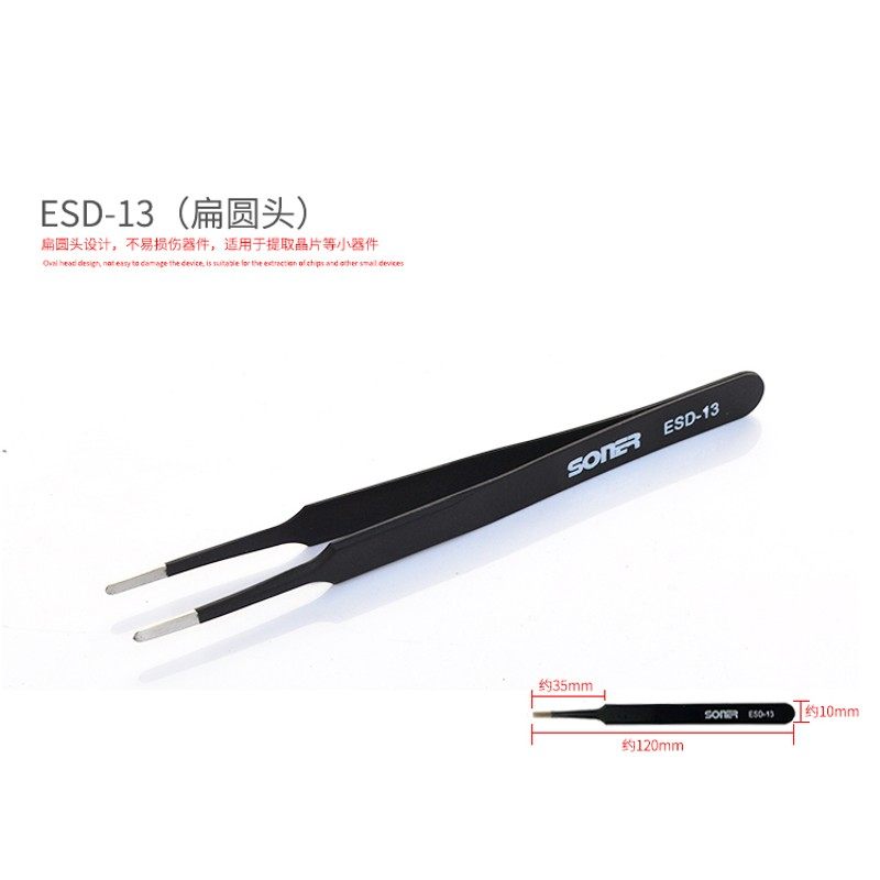 不锈钢精密ESD防静电镊子尖头弯头电子拆机维修工具燕窝挑毛夹子,童鞋/婴儿鞋/亲子鞋,其他鞋配件,淘宝优惠券,粉丝福利购,淘宝优惠卷