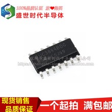 全新进口原装 UC3844BDG UC3844BDR2G  SOP14贴片 电源管理IC芯片