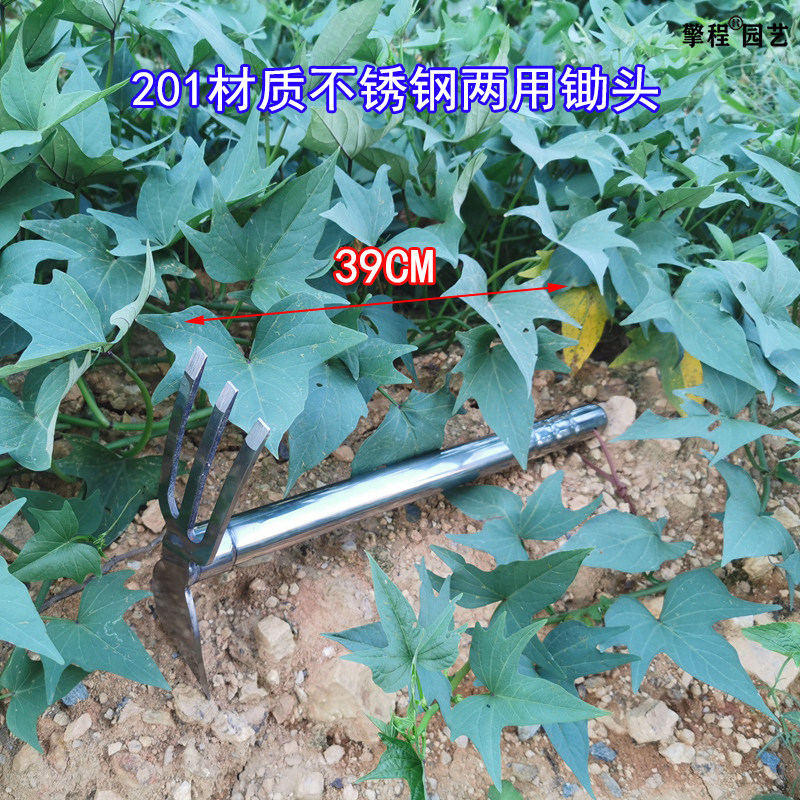 不锈钢双用锄头耙子小锄头松土家用种花养花户外挖土锄草园艺工具,纺织面料/辅料/配套,服装加工设备,淘宝优惠券,粉丝福利购,淘宝优惠卷