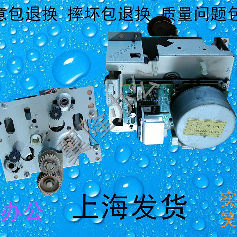 包邮夏普MX M 623 753 U N 定影电机 齿轮组