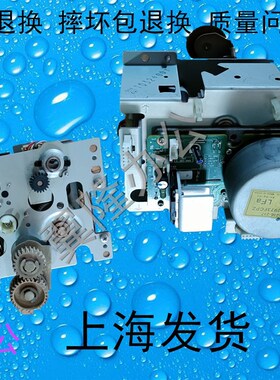包邮夏普MX M 623 753 U N  定影电机 齿轮组