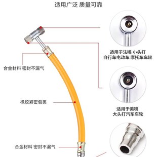 车用接头高压软管空压机多功能双头家用充气打气嘴摩托车头侧压