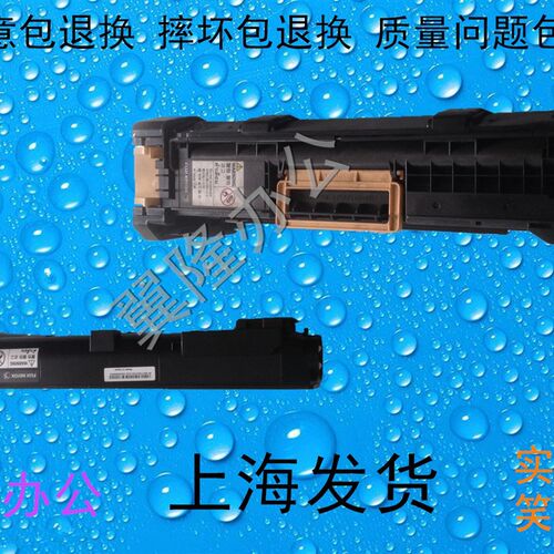 施乐 DC2056 2058 显影仓 载体 鼓组件