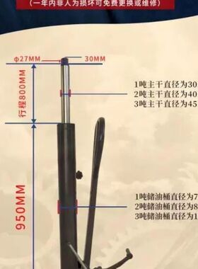 手动液压泵站升高叉车配件手动堆高车油缸升降油泵千斤顶小液压缸