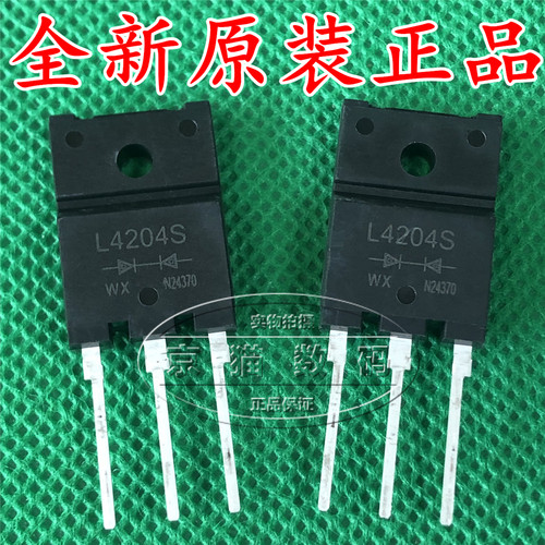 全新原装 FML4204S L4204S TO-3PF 逆变焊机 快恢复整流二极管