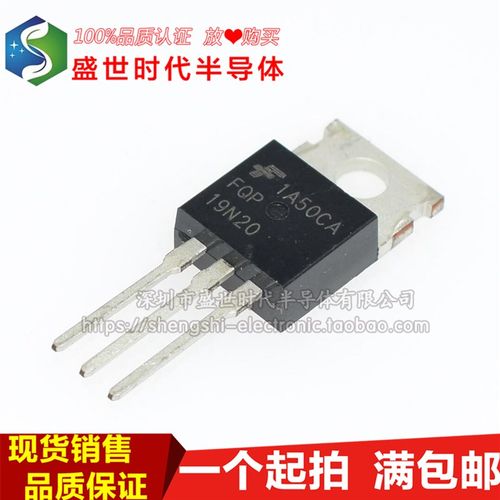 全新 FQP19N20C FQP19N20 TO-220 19A 200V MOS场效应管