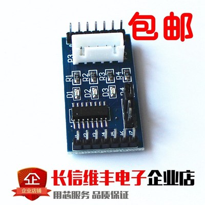 新款 ULN2003 五线四相 步进电机 驱动模块 驱动板