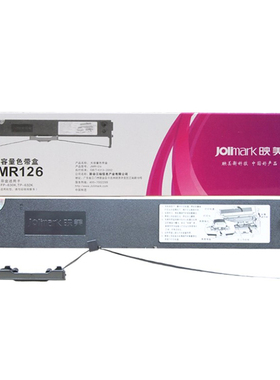 原装 映美fp-630k色带架 FP-620K 635K打印机色带框 JMR126色带芯