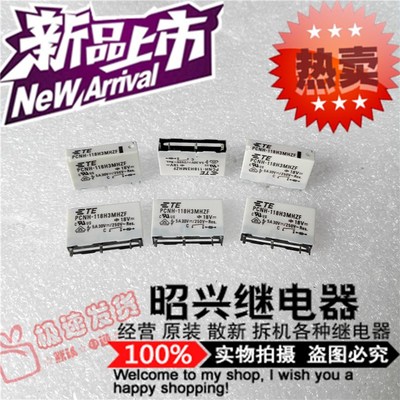 全新PCNH-118H3MHZF 全新泰科18VDC可代替 PCNH-118H3MHZ现货