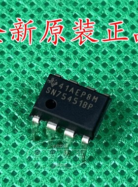 全新原装 SN75451BP SN75451 封装DIP-8 逻辑芯片IC