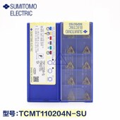 车刀片 镗孔刀片 镗刀片 住友数控刀片 住友刀片TCMT110204N