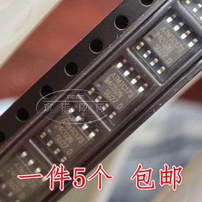 AT24C02 AT24C02BN-SH-T AT24C02N 贴片SOP8