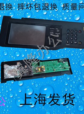 包邮夏普MX M 623 753 U N  控制面板 触屏