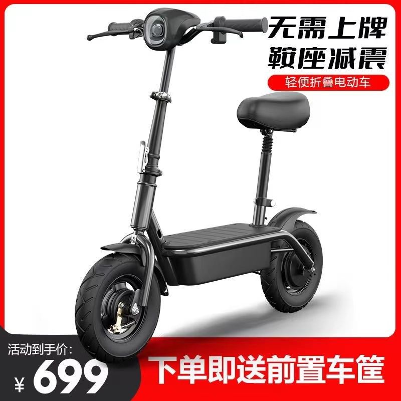 电动滑板车坐骑可折叠电动车两轮代步车小型车成人亲子迷你电瓶车,搬运/仓储/物流设备,其他起重搬运设备,淘宝优惠券,粉丝福利购,淘宝优惠卷