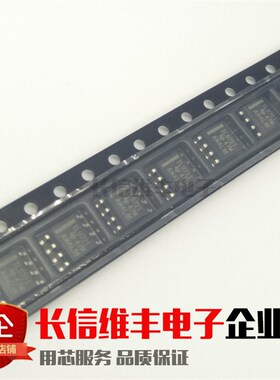 TL972IDR Z972 SOP8 运算放大器-运放 原装现货可直拍