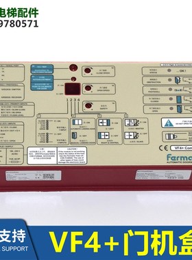 VF4+  Farmator佛马特福玛特门机盒 门机变频器3300全新