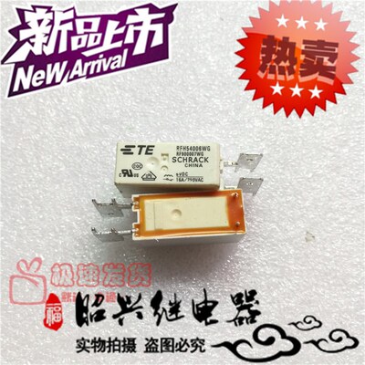 全新RFH54006WG 常闭型进口16A/250VAC泰科继电器RF900007WG现货