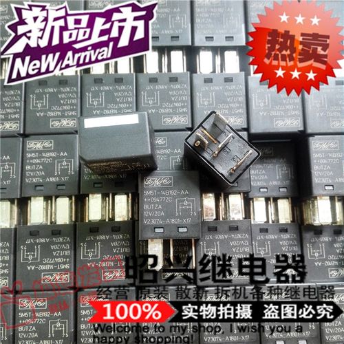 原装 V23074-A1801-X17 全新 5M5T-14B192-AA泰科继电器12V