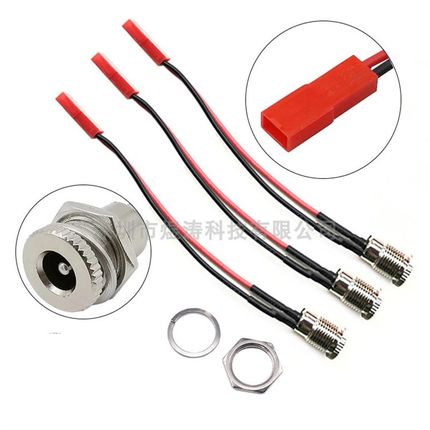 DC-099电源插座转JST母头线全金属母座带连接线5.5*2.1/2.5mm插座