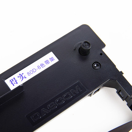 原装得实80D-8色带架DS-1920 1930AR-570 580P 630K色带架色带芯