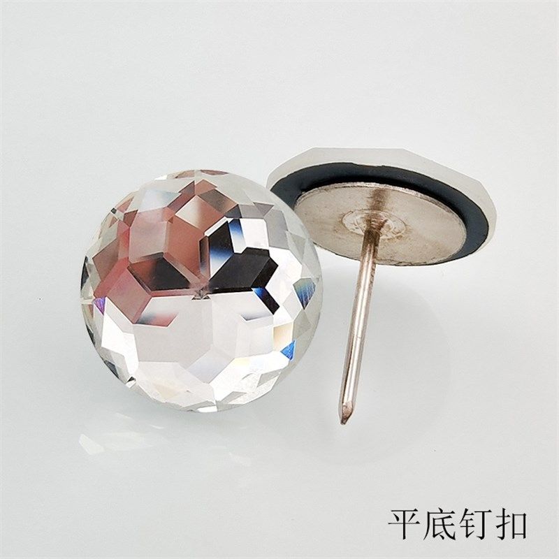 床头软包平底水晶拉扣沙发钻石钉扣固定裸钻背景墙装饰扣玻璃纽扣,婴童用品,摇篮,淘宝优惠券,粉丝福利购,淘宝优惠卷