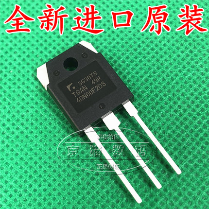 TGAN40N60F2DS 全新进口现货 MOS场效应管 TO-3P 600V 40A 可直拍