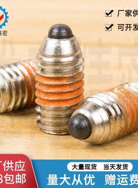 弹簧柱塞 定位柱 弹簧定位销SPJF超重荷VCN513 M3M4M5M8M10M12M16