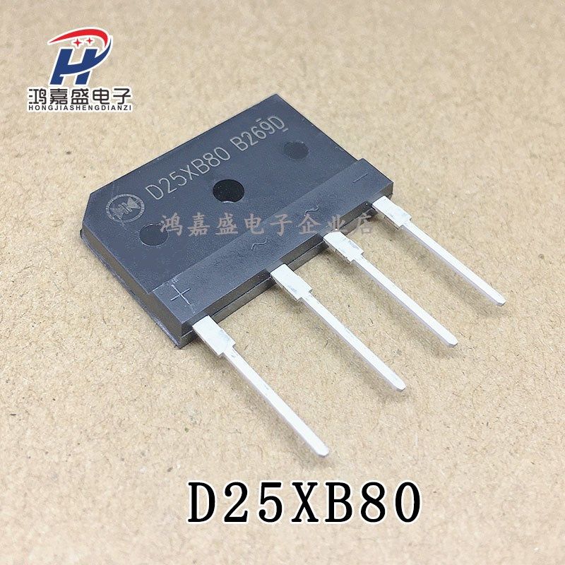 电磁炉桥 D35XB80 D35SB80 D35SBA80(35A 800V) 整流桥/器D25XB80