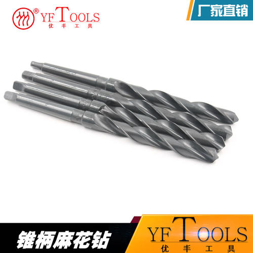 氮化黑色锥钻锥柄钻头锥柄麻花钻33.5-52mm高速钢麻花钻钻孔扩孔