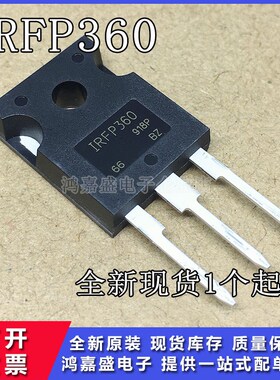 全新原装进口 IRFP350 IRFP360 IRFP360PBF 场效应管N沟道MOS管