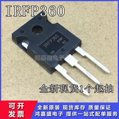全新原装进口 IRFP350 IRFP360 IRFP360PBF 场效应管N沟道MOS管